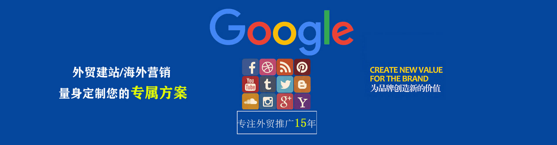 西乡竞价代运营